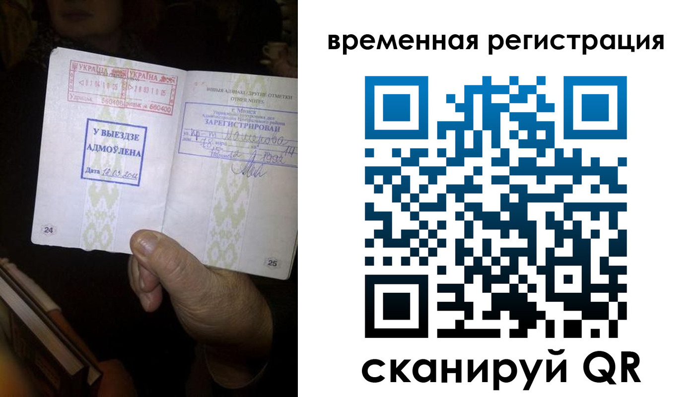 прописка для кредита в Эртили